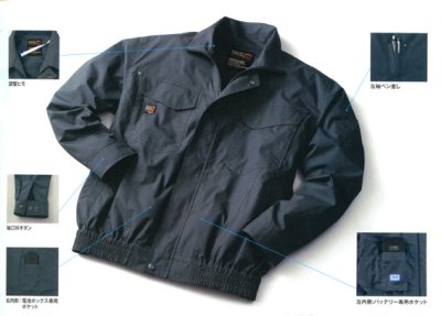 画像5: 【即納】右肩補強済みKU91400長袖ブルゾン・綿100％素材(2色) (5)