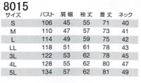 画像1: 8015 長袖シャツ （3色）