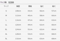 画像1: 52200 ジャンパー (4色)