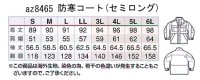 画像1: az8465 防寒セミロングコート (1色)