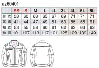 画像1: az60401 長袖ブルゾン (7色)