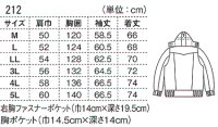 画像1: 212 防寒ブルゾン (4色)