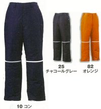 画像2: 580 防水防寒パンツ (3色)