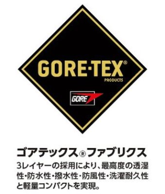 画像7: 51019 ゴアテックスレインコート（2色） (7)
