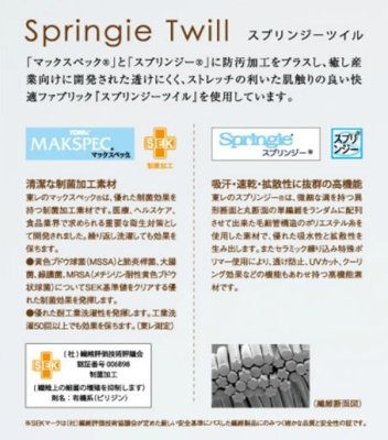 画像6: 00109 ワンピース (3色) (6)