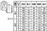 画像1: az114 メンズカラーブレザー (7色)