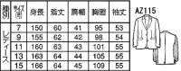 画像1: az115 レディースカラーブレザー (7色)