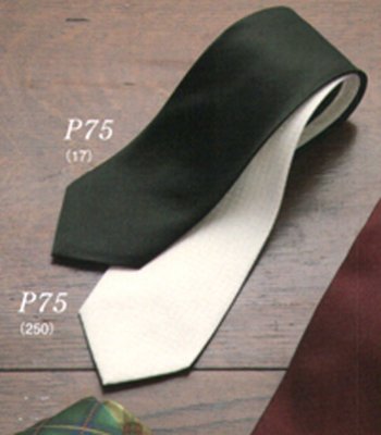画像2: P75 フォーマルネクタイ (2色) (2)