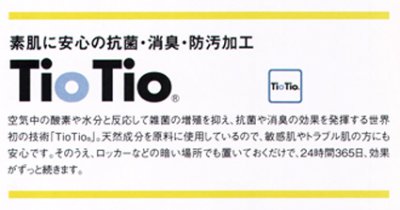 画像3: 63431 男女兼用半袖ニットシャツ (1色) (3)