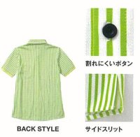 画像3: 63431 男女兼用半袖ニットシャツ (4色)
