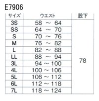 画像1: E7906 ツータックセーフティカーゴパンツ (4色)