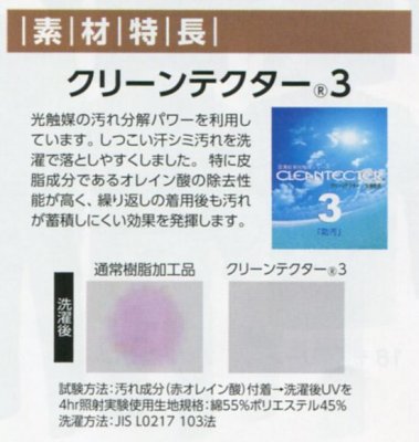 画像4: E7902 長袖セーフティブルゾン (4色) (4)