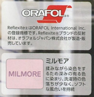 画像3: E7902 長袖セーフティブルゾン (4色) (3)