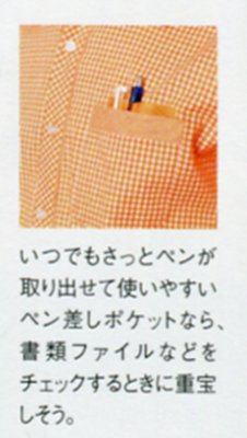 画像3: 63390 男女兼用長袖シャツ (7色) (3)