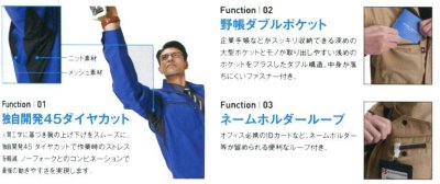 画像9: 7091 ジャケット (6色) (9)