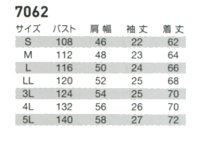 画像1: 7062 半袖ブルゾン (5色)