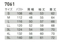 画像1: 7061 長袖ブルゾン (5色)