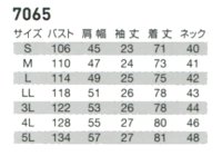 画像1: 7065 半袖シャツ (5色)