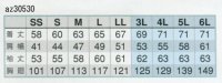 画像1: az30530 長袖ブルゾン (5色)