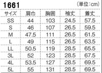 画像1: 1661 半袖ブルゾン (4色)