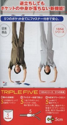 画像2: 1651 半袖ブルゾン (4色) (2)