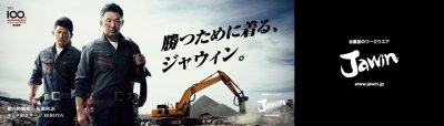 画像6: 55500 長袖ジャンパー (4色) (6)