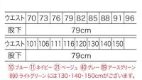 画像1: 18313 ワンタックスラックス (9色)