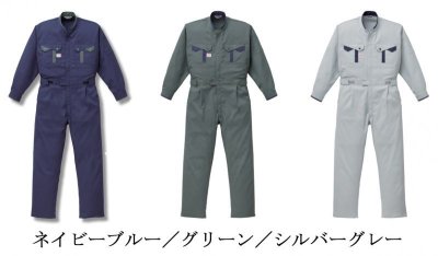 画像6: 8400 つなぎ服 (3色) (6)