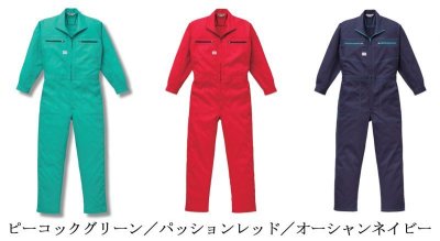 画像6: 6200 つなぎ服 (3色) (6)