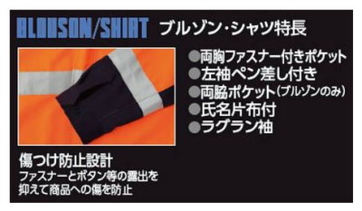 画像7: E7804 高視認長袖シャツ (3色) (7)