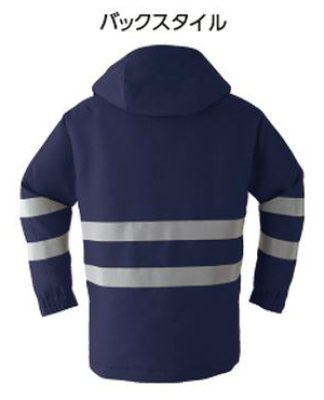 画像3: E79100 セーフティコート (2色) (3)