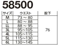 画像1: 58500 防水極寒パンツ（3色）