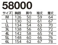 画像1: 58000 防水極寒ブルゾン（3色）