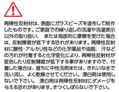 画像9: E78100 高視認コート (2色) (9)