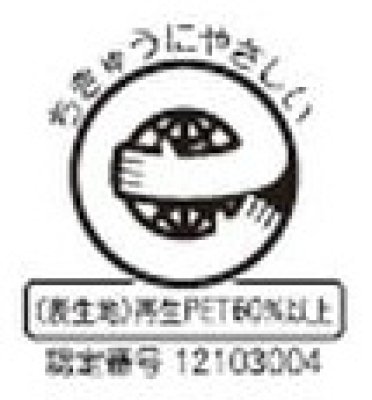 画像8: E78200 高視認パンツ (2色) (8)