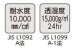 画像6: E78000 高視認ブルゾン (2色) (6)