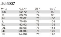 画像1: JB56002 総ゴムパンツ (1色)