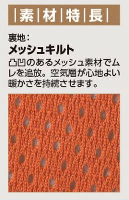 画像3: E69500 防寒ブルゾン（3色） (3)