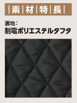 画像2: E73000 長袖ブルゾン (3色) (2)