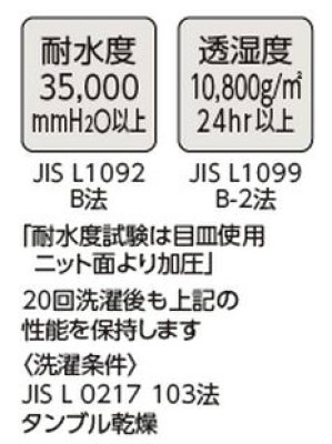 画像5: 51020 ゴアテックスレインパンツ（2色） (5)
