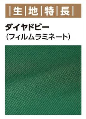 画像5: E61000 防寒ブルゾン(2色) (5)