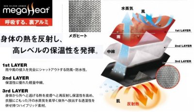 画像7: 18226 メガヒート防水防寒ジャケット (3色) (7)