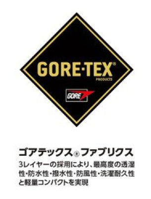 画像2: 51024 ゴアテックス2WAY防寒パンツ（ブラック） (2)