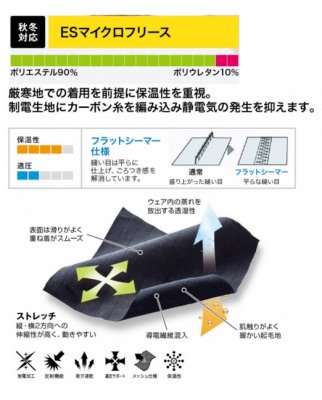 画像3: 82221 ESロングパンツ (1色) (3)