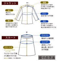 画像2: 7006 レディースジャケット (1色)