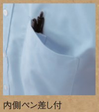画像3: JB51371 男女兼用長袖オックスシャツ (5色)