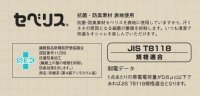 画像3: JB55050 メンズ半袖シャツ (3色)