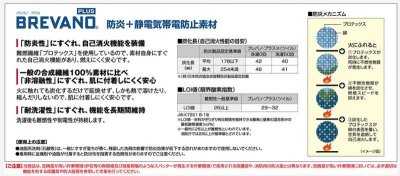 画像6: 82401 難燃ワンタックパンツ (3色) (6)