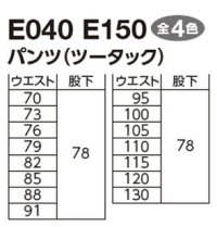 画像1: E040 パンツ・夏 (4色)