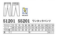 画像1: 55201 ワンタックパンツ (4色)